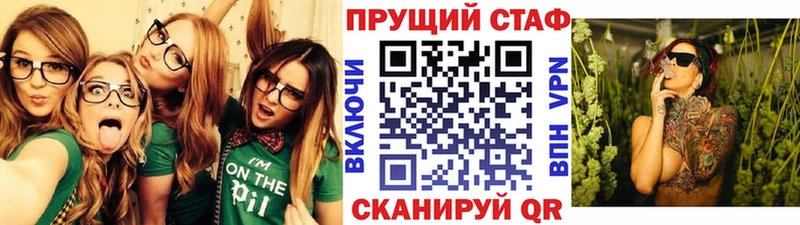 Наркошоп купить Канабис МЕТАМФЕТАМИН СОЛЬ ГАШ Мефедрон Наро-Фоминск