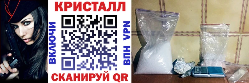 АМФЕТАМИН VHQ  Купить закладки  Наро-Фоминск 