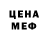 Метадон methadone Serge Bystritskii