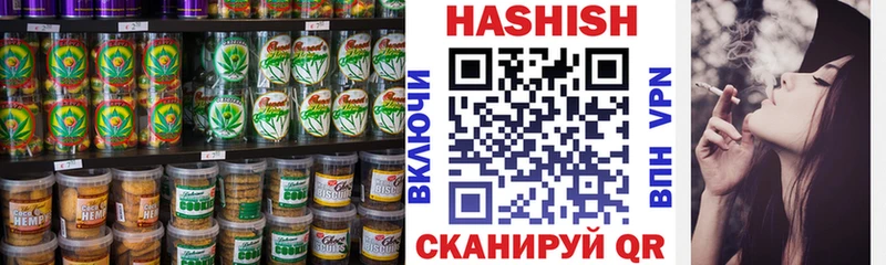 Купить закладки  Наро-Фоминск  Canna-Cookies конопля 