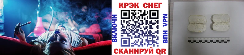 Купить  Наро-Фоминск  Cocaine Эквадор 