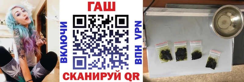 Гашиш Ice-O-Lator  Купить  Наро-Фоминск 