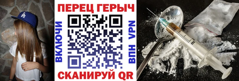 Героин Афган  Купить где  Наро-Фоминск 