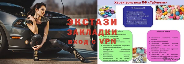 соль ск Заволжье