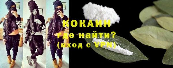 мяу мяу мука Заволжск