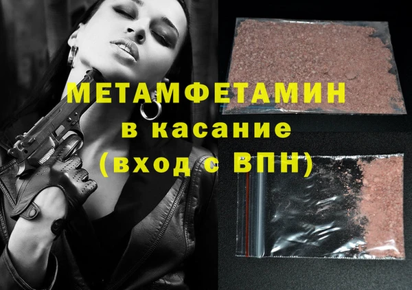 соль ск Заволжье