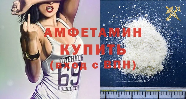 соль ск Заволжье