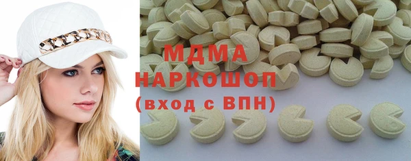 мяу мяу мука Заволжск