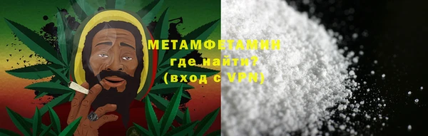 соль ск Заволжье