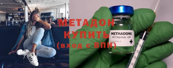 мяу мяу мука Заволжск