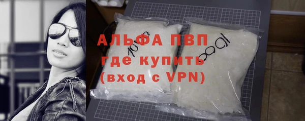 соль ск Заволжье