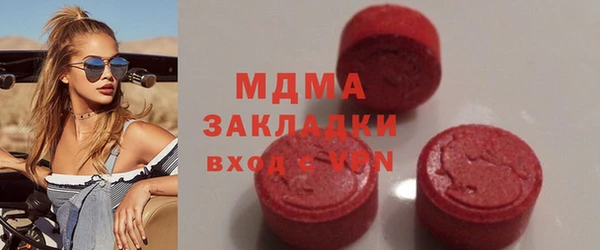 мяу мяу мука Заволжск