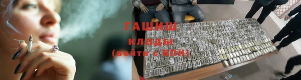 соль ск Заволжье