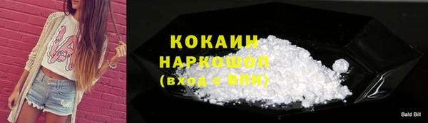 соль ск Заволжье