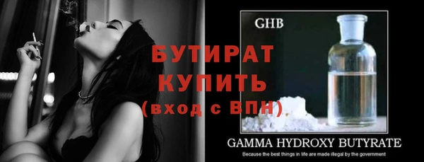 соль ск Заволжье
