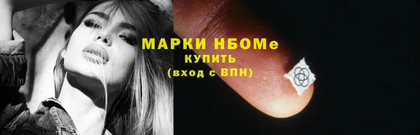 соль ск Заволжье