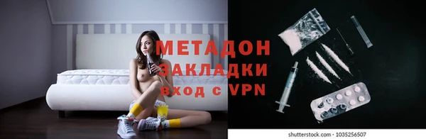 мяу мяу мука Заволжск