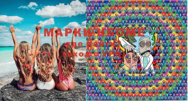 мяу мяу мука Заволжск