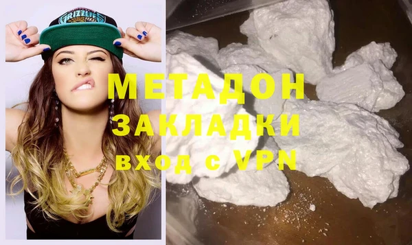 мяу мяу мука Заволжск