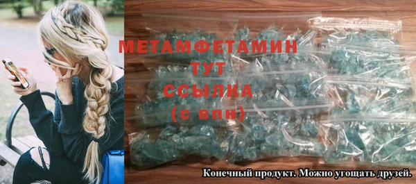 мяу мяу мука Заволжск
