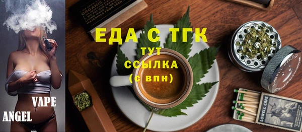 соль ск Заволжье
