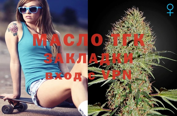 соль ск Заволжье