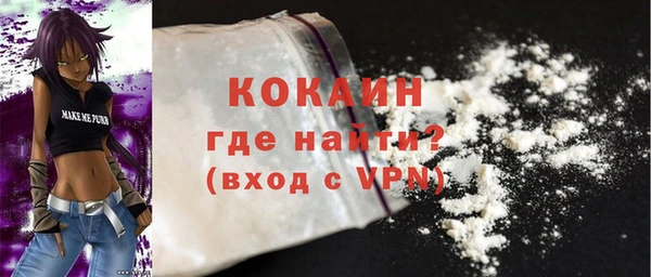 соль ск Заволжье