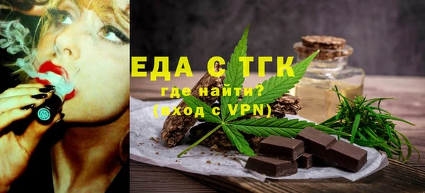 стаф Заводоуковск