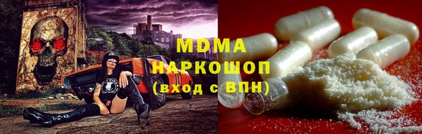 мяу мяу мука Заволжск