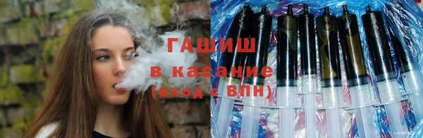 мяу мяу мука Заволжск