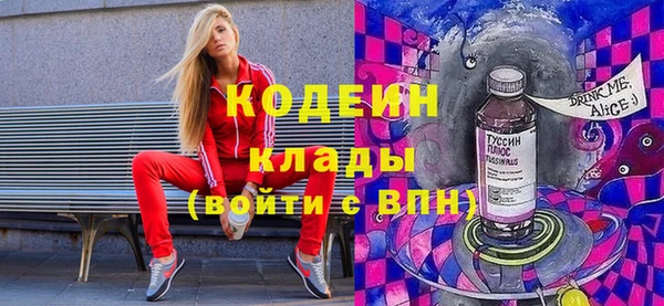 мяу мяу мука Заволжск