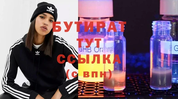 стаф Заводоуковск