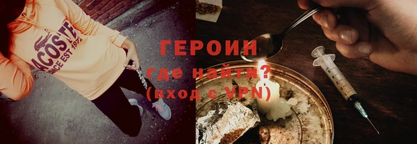 соль ск Заволжье