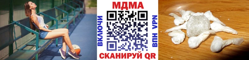 Купить закладки  Наро-Фоминск  MDMA Molly 