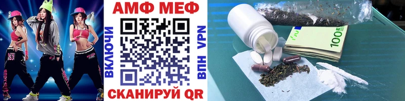 МЕТАМФЕТАМИН винт  Купить закладки  Наро-Фоминск 