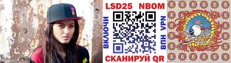 Купить  Наро-Фоминск  Марки NBOMe 1500мкг 